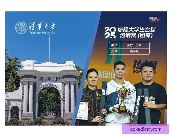 北大与清华巅峰对决中国高校实力与精神象征之争时代背景下的全面